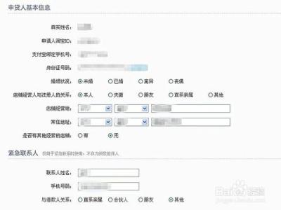 卖方信贷 如何申请卖方信贷