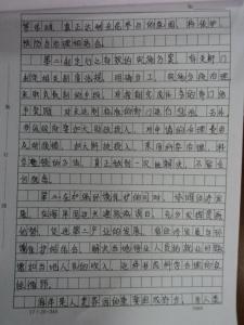 关于健康的作文600字 关于健康的作文600字有哪些_关于健康的作文600字介绍