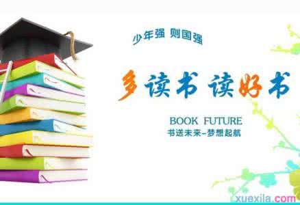 关于健康的作文800字 关于健康生活作文800字