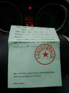 广元违法停车罚款多少 广元违章停车怎么处罚
