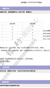 信用卡办几张合适 办多少张信用卡比较合适