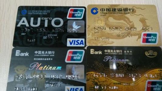 信用卡办几张合适 办多少张信用卡比较合适？