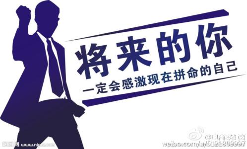 2017年不要瞎忙 明年就做这三件事，不要瞎忙