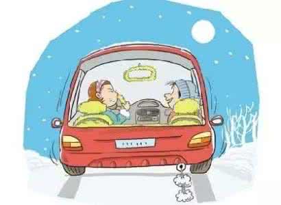 冬季开车空调怎么开 冬季开车不开空调不开窗户可以吗
