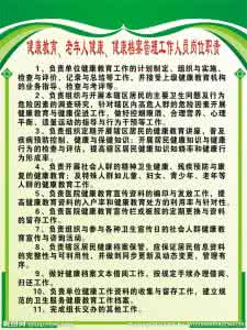 医院健康教育工作总结 医院健康教育工作总结_医院健康教育总结范文