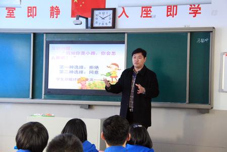 中学健康教育工作计划 中学健康教育课计划3篇