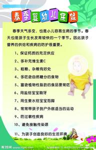 每日健康小贴士 每日健康小贴士_每日最佳保健时间的小贴士