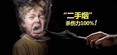 家里抽烟对孩子的危害 二手烟对孩子的危害