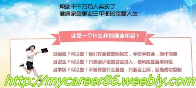 还有谁能帮助你成功 你能让多少人成功，就有多少人帮助你成功