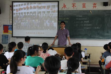 小学生健康教育计划 九年级学生健康教育计划