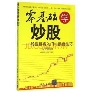 大智慧5分钟数据500天 如果你想500元买一辆汽车...大智慧，谁看谁服！