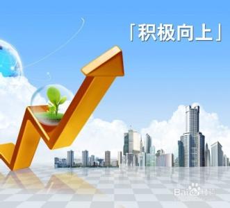 如何获得信任 获得领导的信任要具备哪几个条件