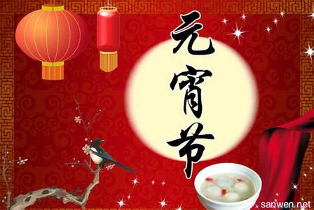 中国传统节日的起源 中国节日礼俗的起源是什么