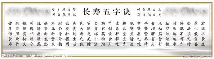 想长寿先防痴呆 快改掉这7个习惯