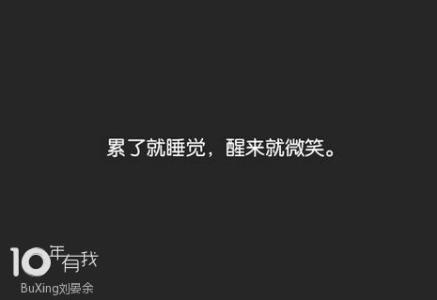 找不到坚持下去的理由 找不到坚持下去的理由，那就找一个重新开始的理由