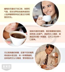 白咖啡的功效 白咖啡的作用与功效