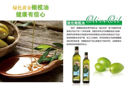 橄榄油的食用方法 橄榄油的营养功效和食用方法