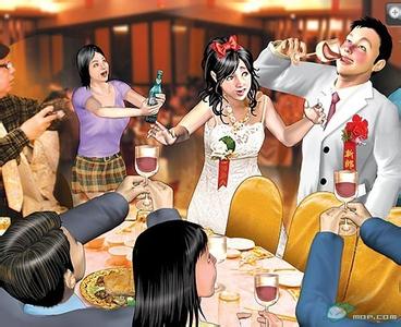 上班饮酒 婚宴上如何饮酒