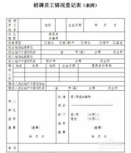 个人缴纳职工养老保险 职工养老保险如何缴纳