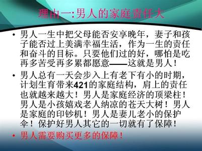 坐飞机一定要买保险吗 2016年一定要买保险的理由是什么