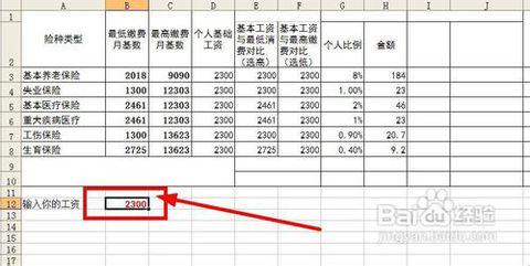 个人交社保划算吗 自己交社保怎么交