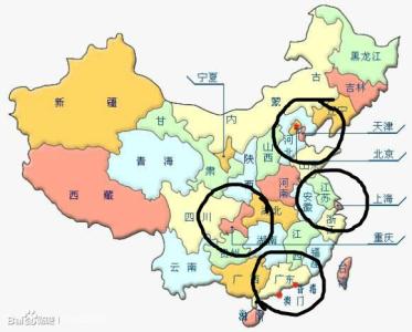 2017中国第五个直辖市 直辖市有哪些
