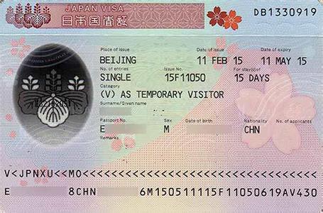 日本旅游签证旅游团 日本旅游签证攻略