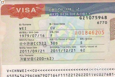 美国旅游签证办理指南 北京居民韩国旅游签证办理指南