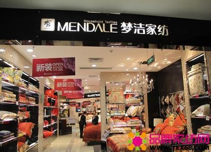 重庆沙鲨家纺专卖店 如何开一家家纺专卖店