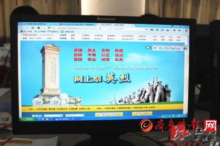 中国文明网祭奠英烈 中国文明网网上祭英烈寄语