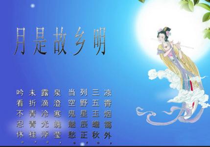 中秋节祝福语 2015中秋节最经典祝福语