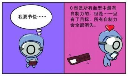 血型与寿命 血型会影响寿命吗