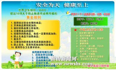 初中健康教育教案 全 初中健康教育课教案有哪些_初中健康教育课教案推荐