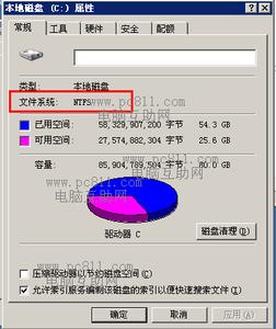 系统盘用ntfs还是fat32 ntfs和fat32的区别