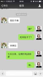 关于谈恋爱了的说说 谈恋爱说说大全