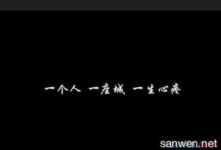 夜深人静更想你歌曲 在夜深人静的晚上，听着忧伤的歌曲