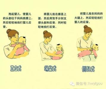 婴儿呛奶急救 婴儿呛奶如何急救