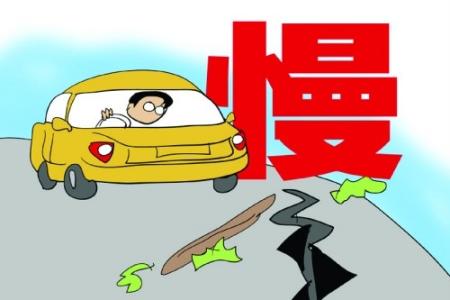 遇到地震怎么办 开车遇地震时应该怎么办