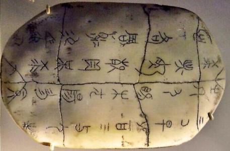 中国最早的文字是什么 世界最早的文字是什么