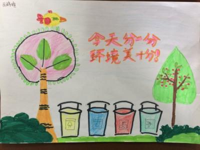 小学生环保标语图片 小学生环保标语