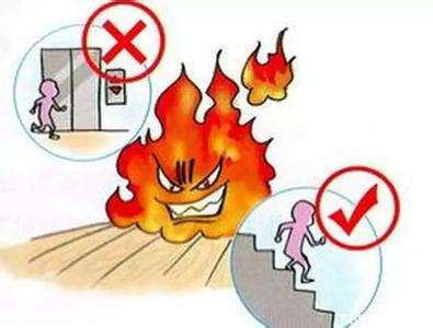 发生火灾时的逃生方法 火灾发生时的逃生方法和急救方法