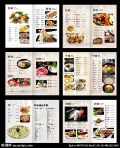 日本料理菜谱 日本料理菜谱有哪些
