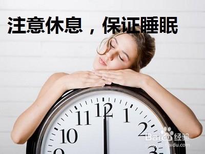 心烦气躁失眠怎么办 夏天心烦气躁怎么办