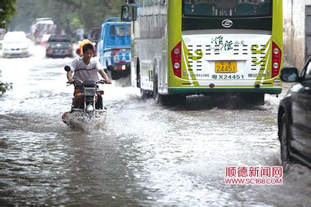 防台风暴雨应急预案 台风暴雨应急措施