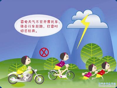 灾害防范小知识：如何安全度过频发的雷暴天气