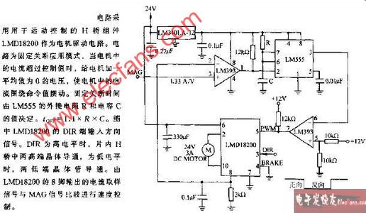 直流电机驱动电路 超实用的直流电机控制电路分类大全