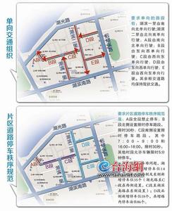 禁停路段停车多久 被拍 禁停路段停车怎么处罚