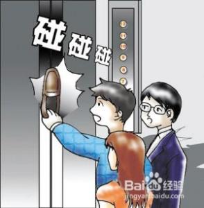 电梯困人急救培训 困在电梯里的急救方法