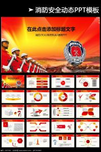 11.9消防日活动总结 11.9消防安全工作总结4篇