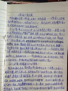 简爱读后感450字左右 简爱读后感500字